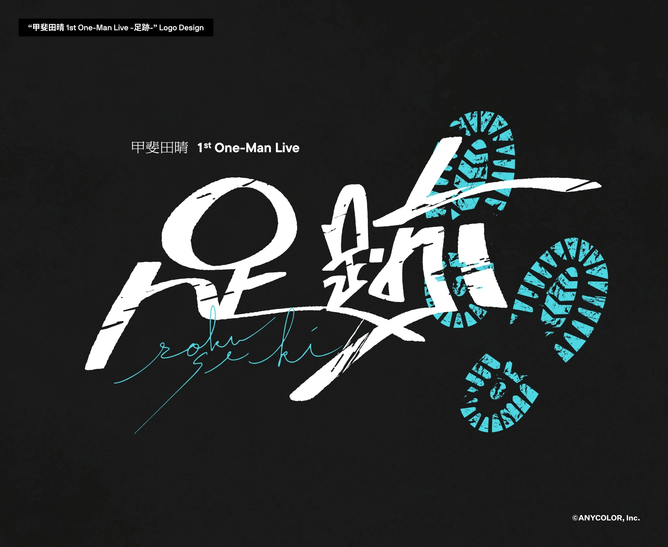 One Man Live Logo Illustration by 9kido