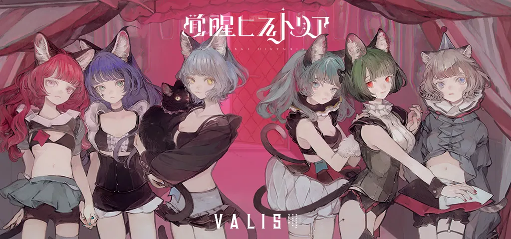 Kakusei Historia Special Box Illustration