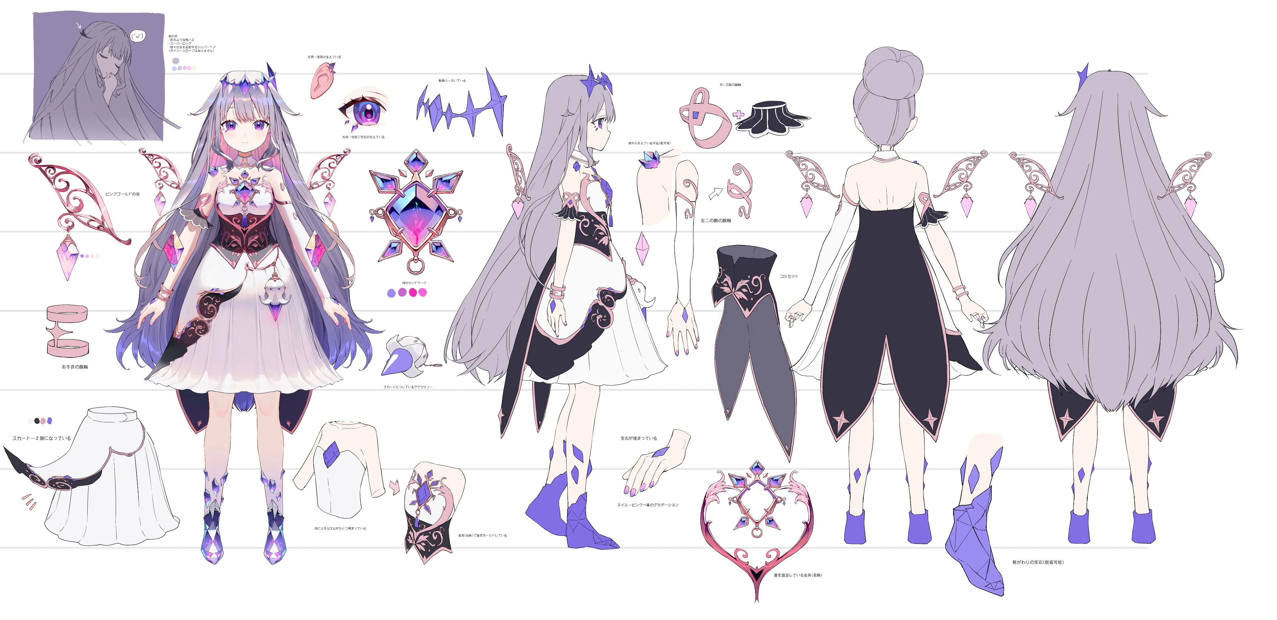 Concept Illustration<br> by Kitada Mo
