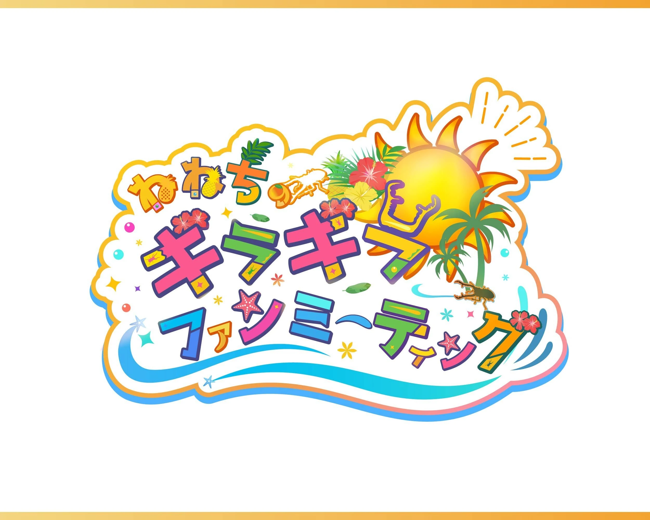 Nenechi's Giragira Fan Meeting Logo<br>by Potori