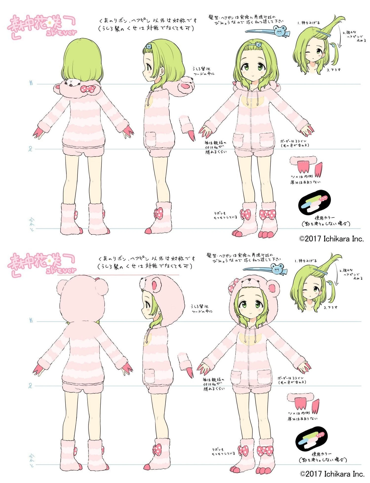 Original Reference Sheet