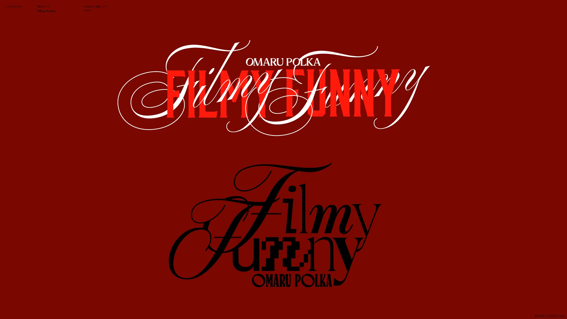 Filmy Funny Logo<br>by Hazuki Tamano