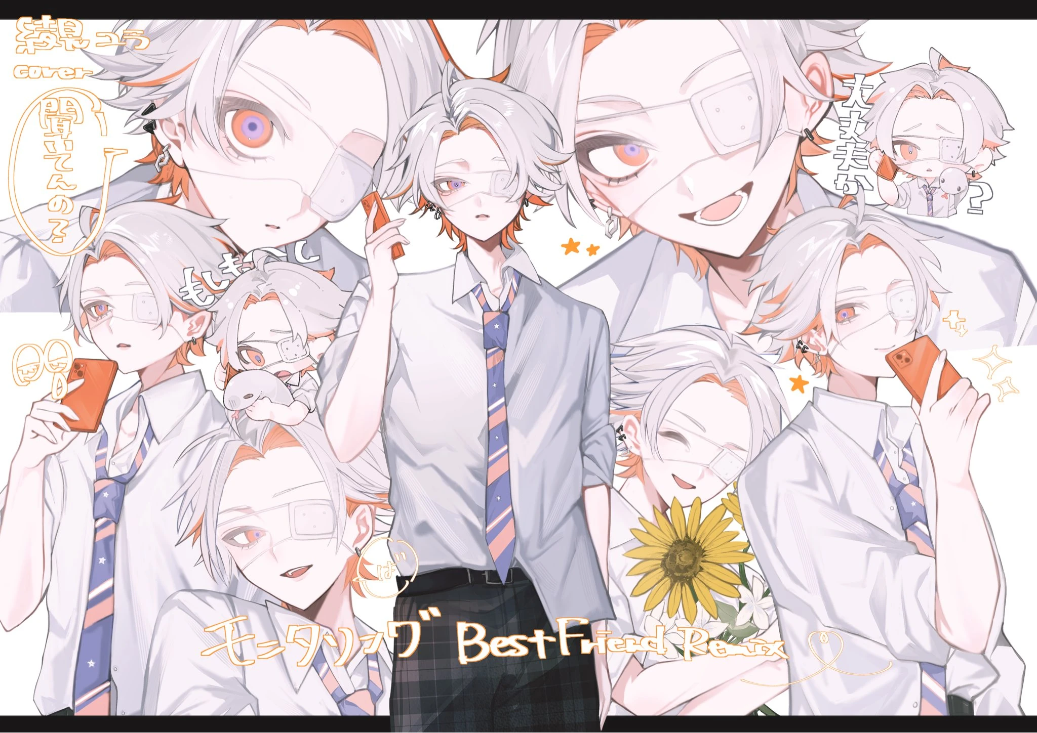 Monitoring (Best Friend Remix) Cover Illustration by 4ino