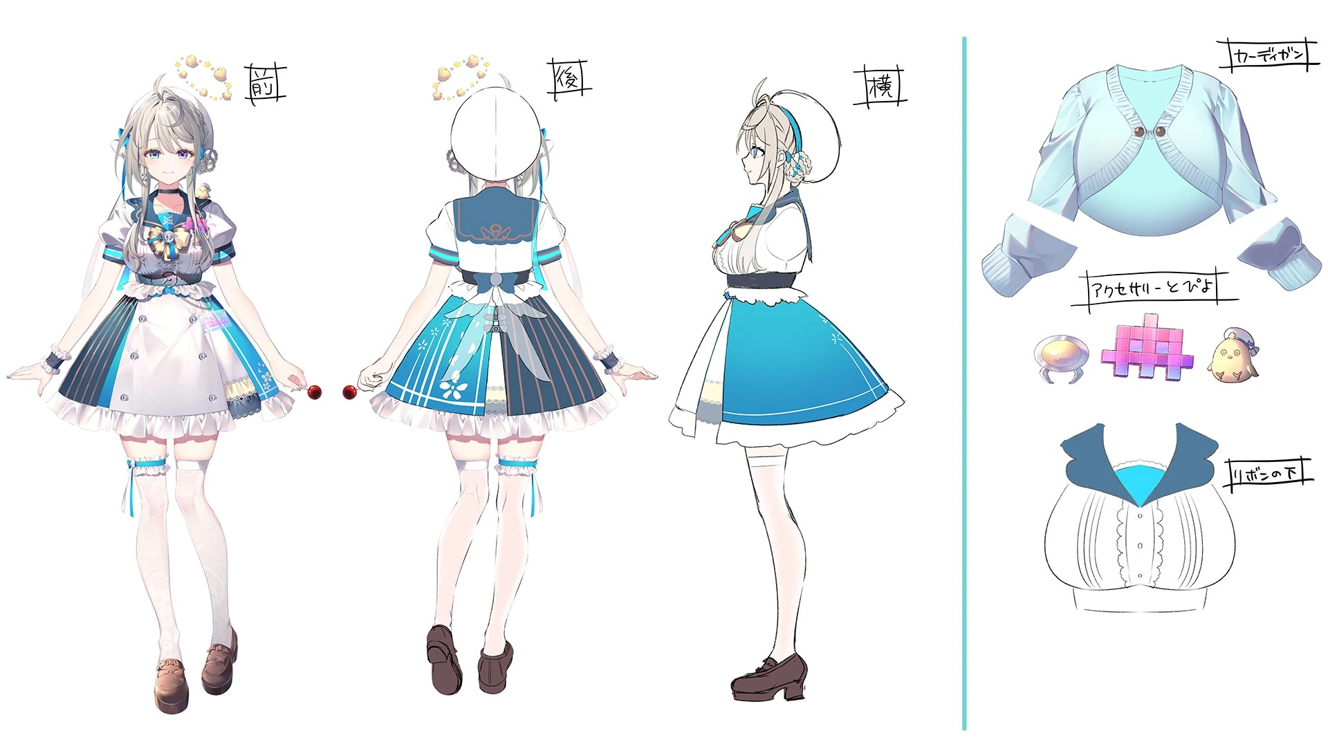 Reference Sheet