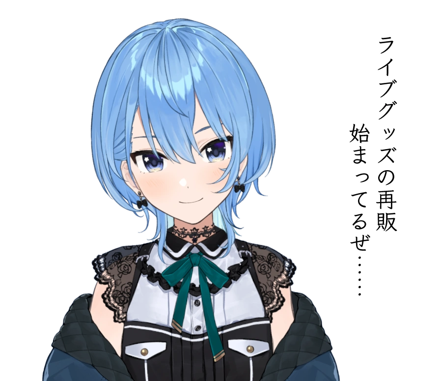 Third Costume with Short Hair
