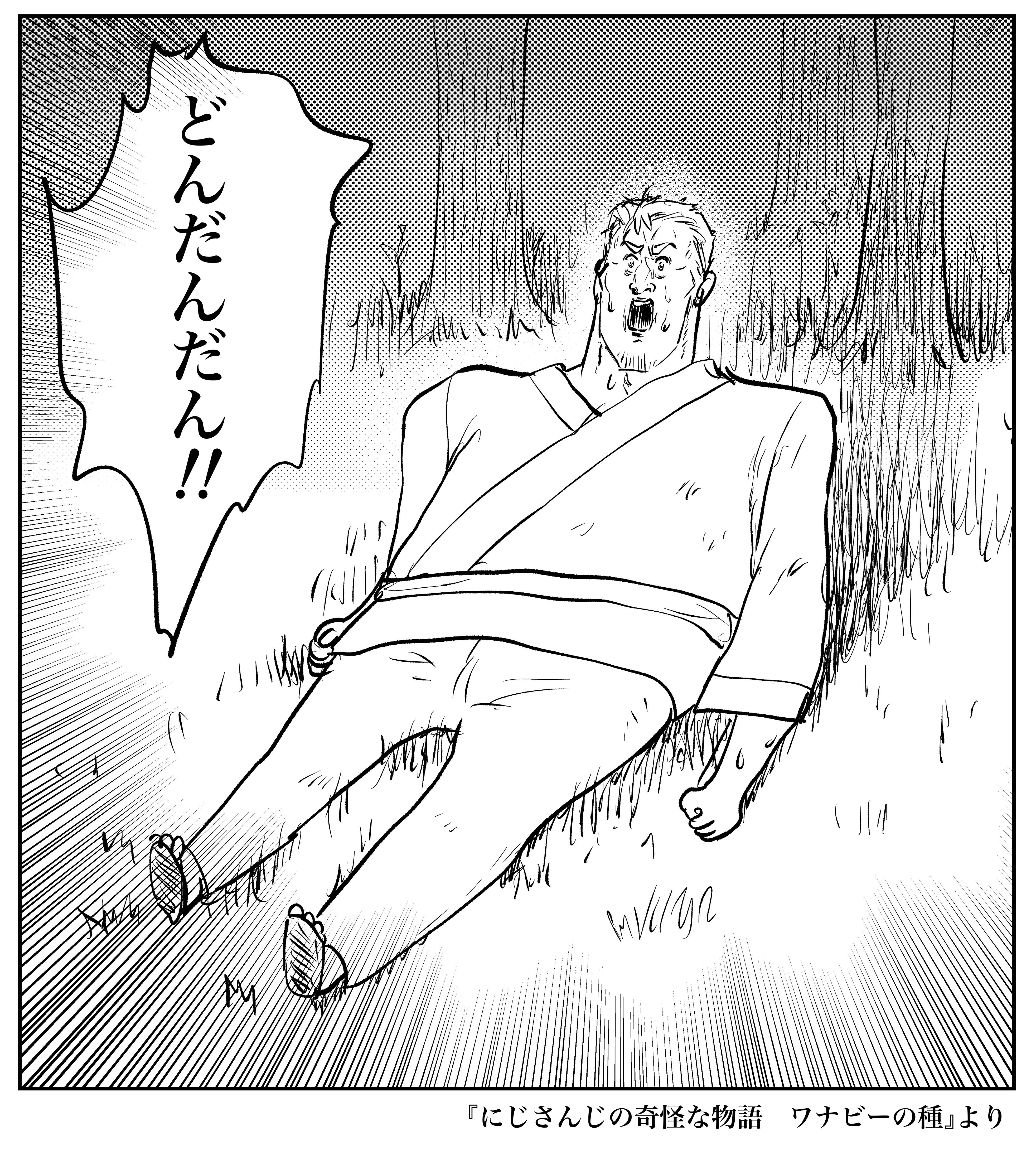 NIJISANJI's Bizarre Story Illustration<br>by WADA
