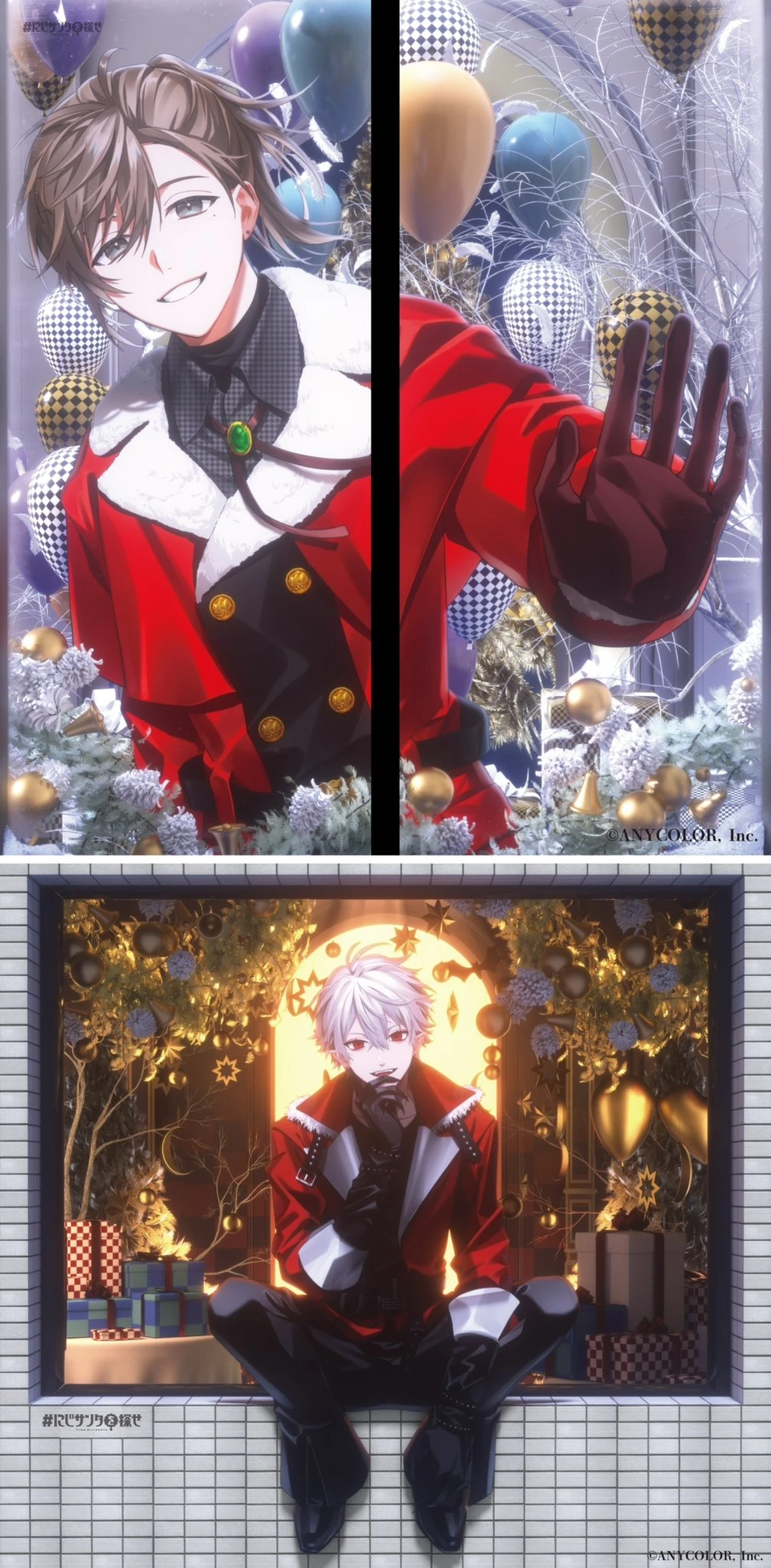 "FIND NIJISANTA"<br>Illustration by REO