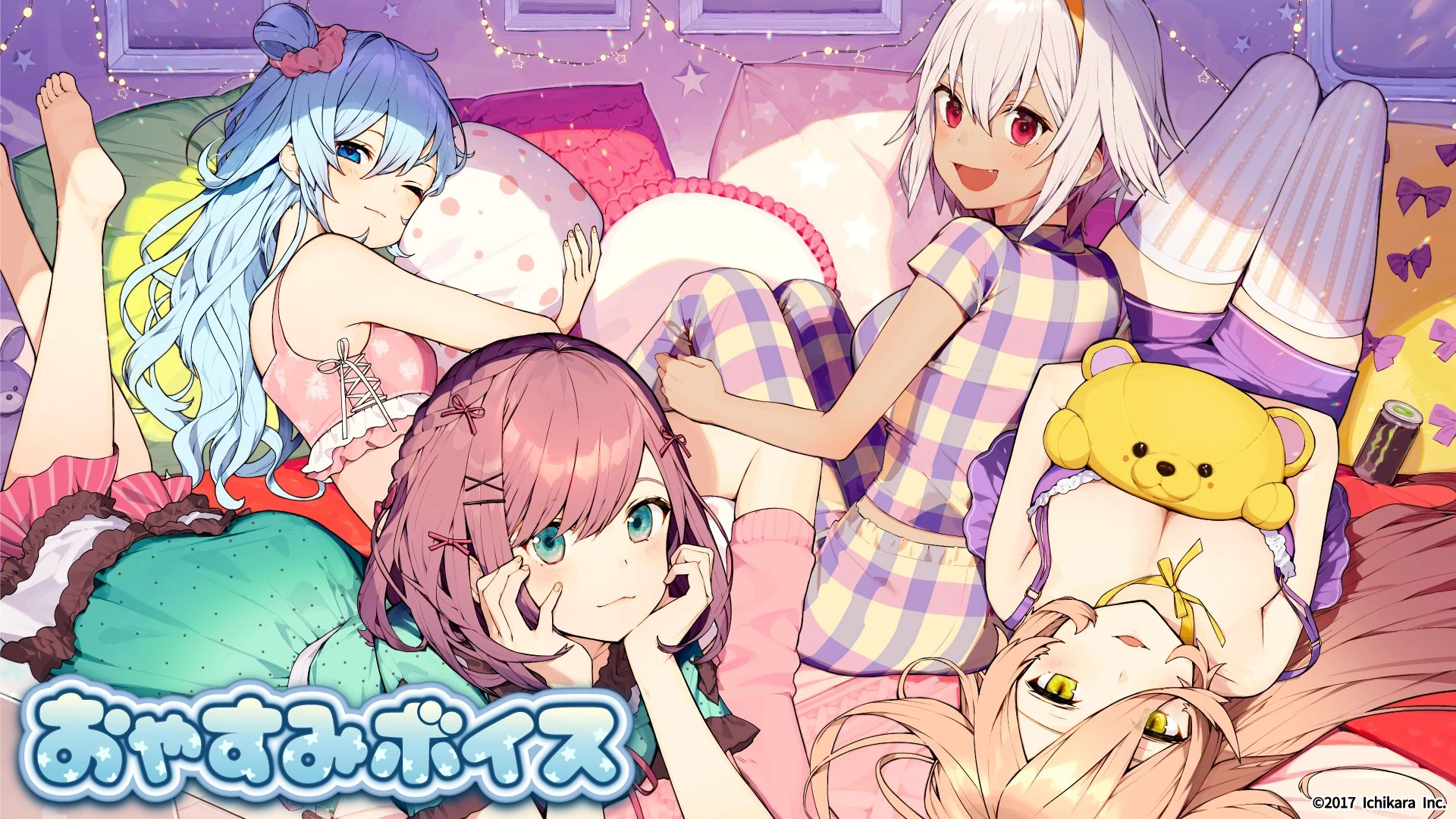Oyasumi Voice Pack Illustration<br/>(by 藻)