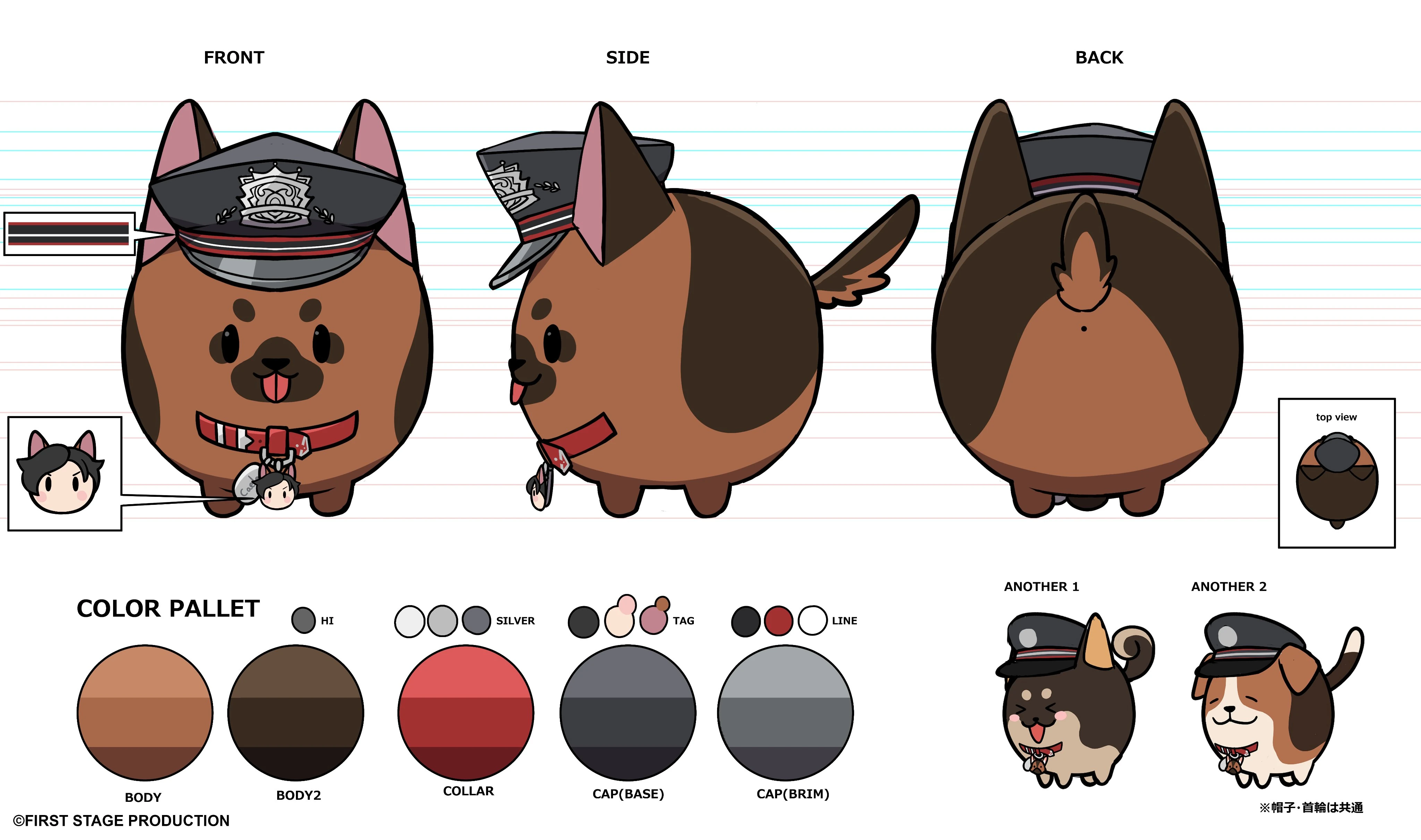 Pawfficers Mascot Design<br>by kuuya