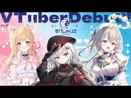 First Generation Additional Members debut trailer