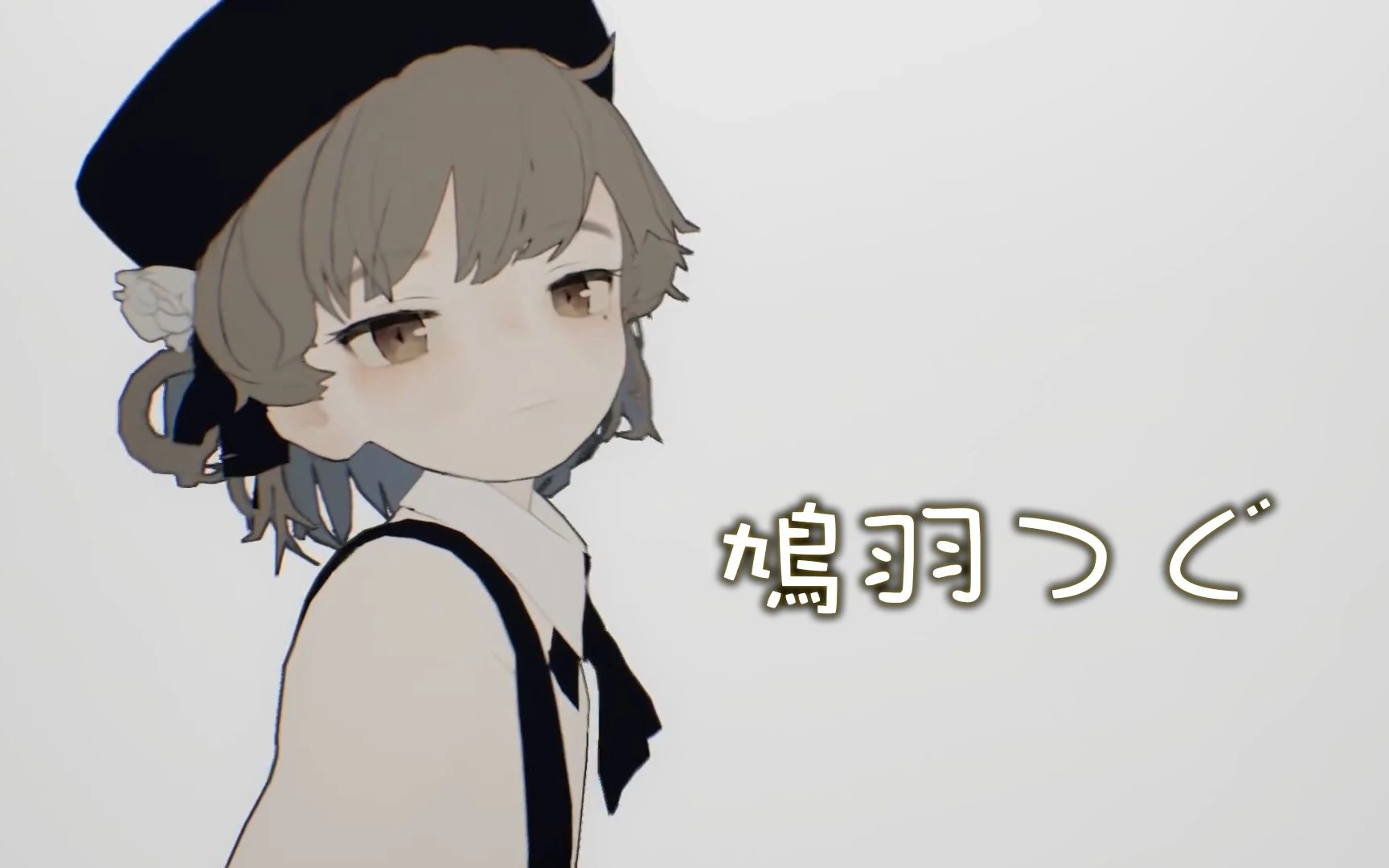 Hatoba Tsugu