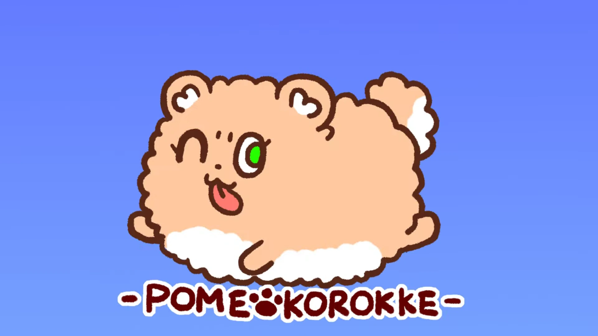 Pomekorokke