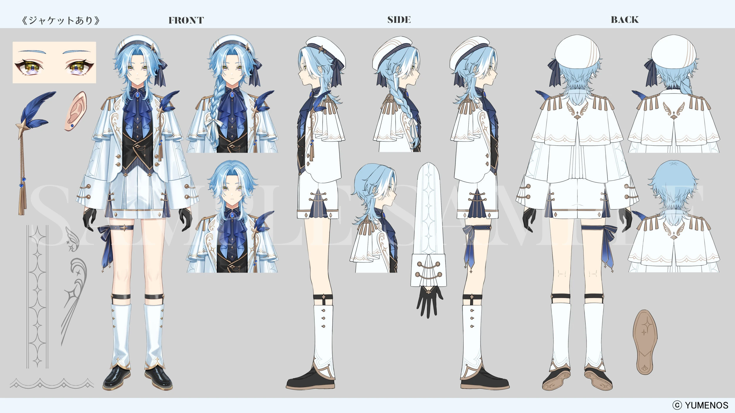 2nd Outfit Reference Sheet