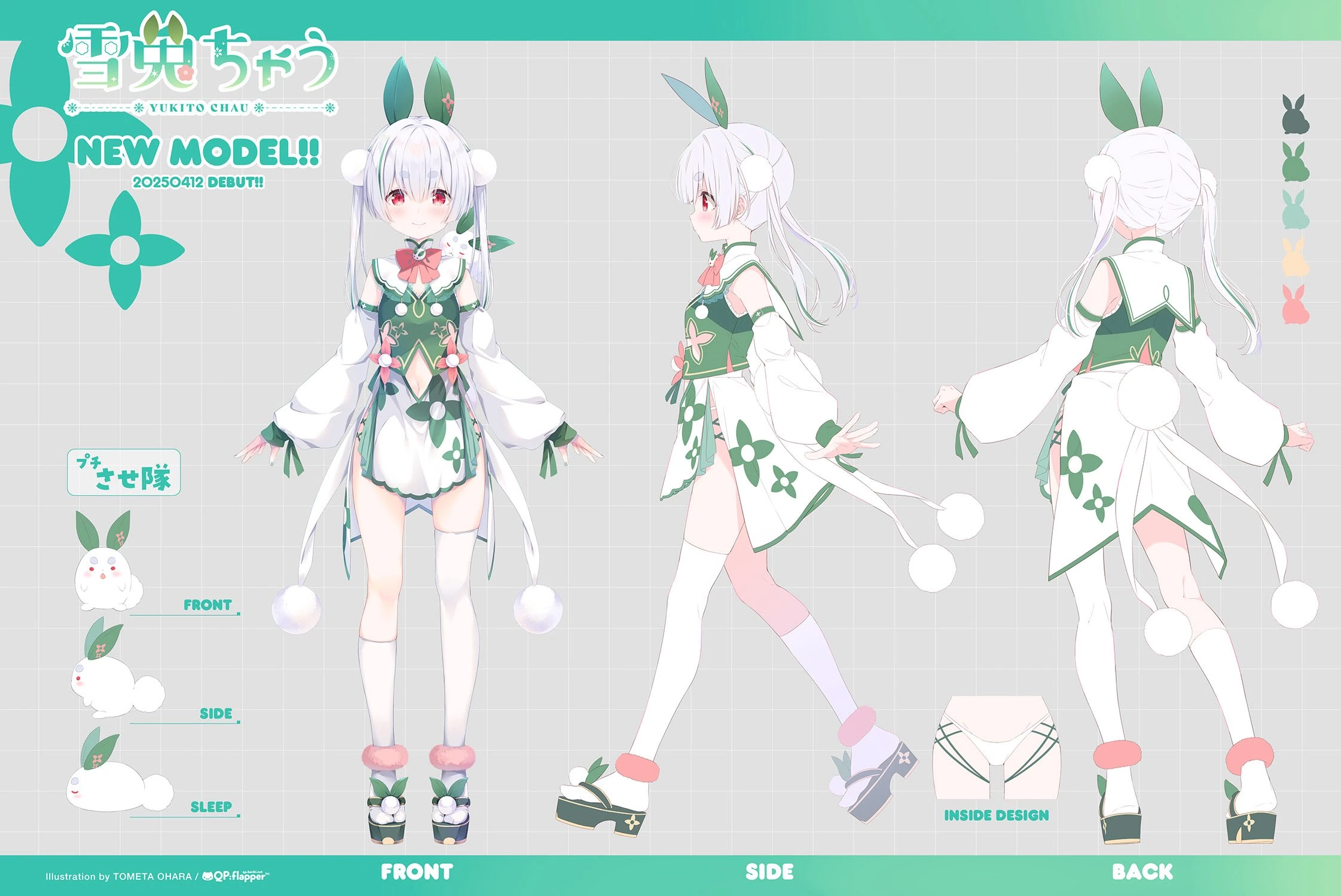 Reference Sheet