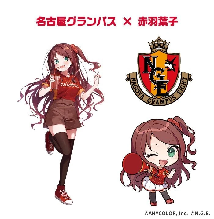 J1 League collaboration; representing Nagoya Grampus