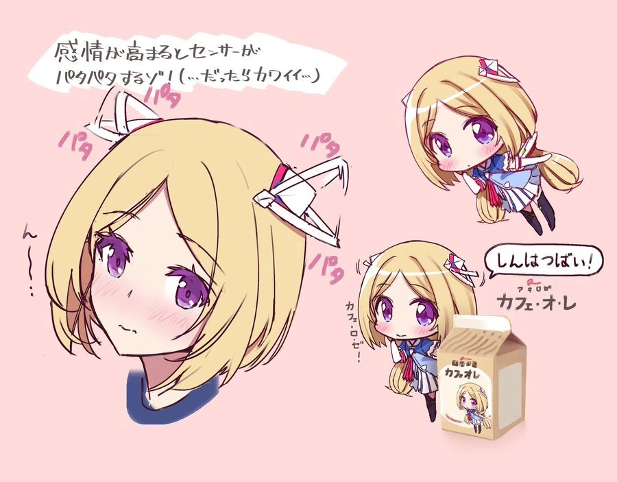 by Azumiu Akitake
