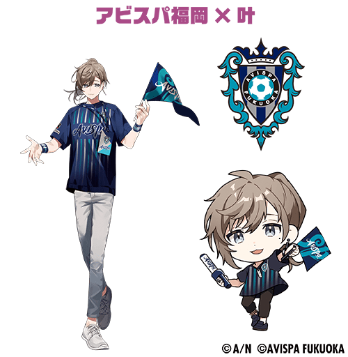 J1 League 2023 collaboration; representing Avispa Fukuoka