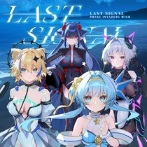 Last Signal Album Cover