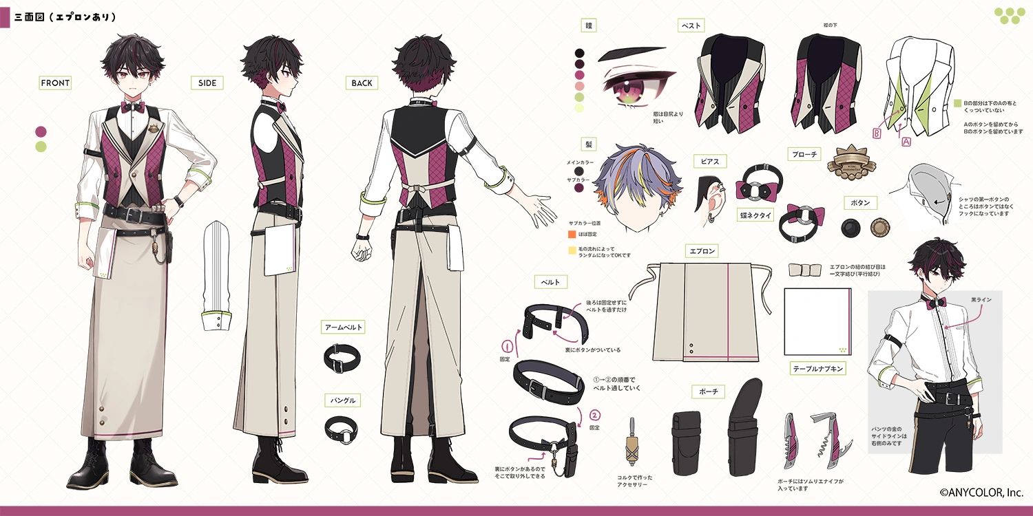 Reference Sheet