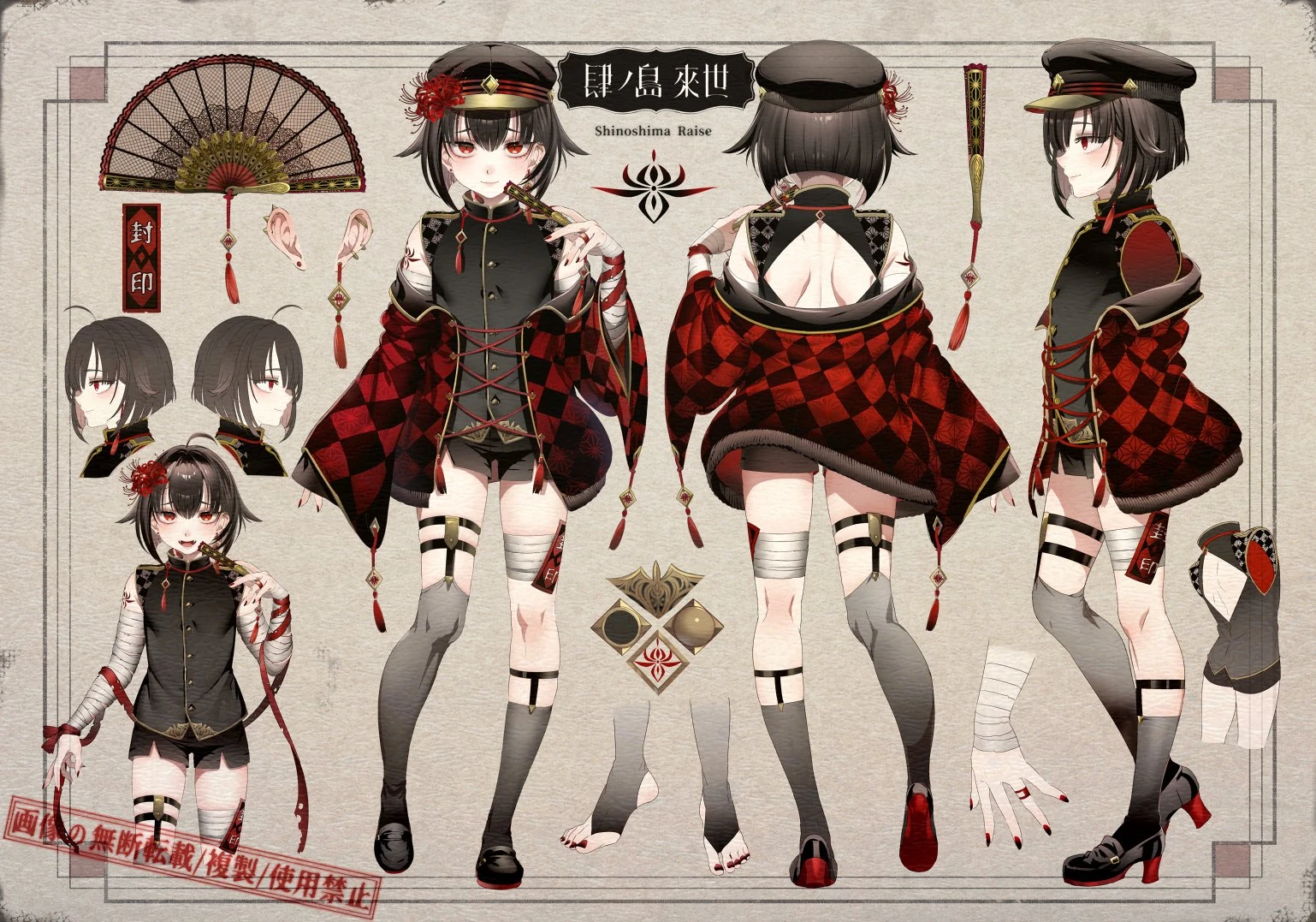 Raise's reference sheet