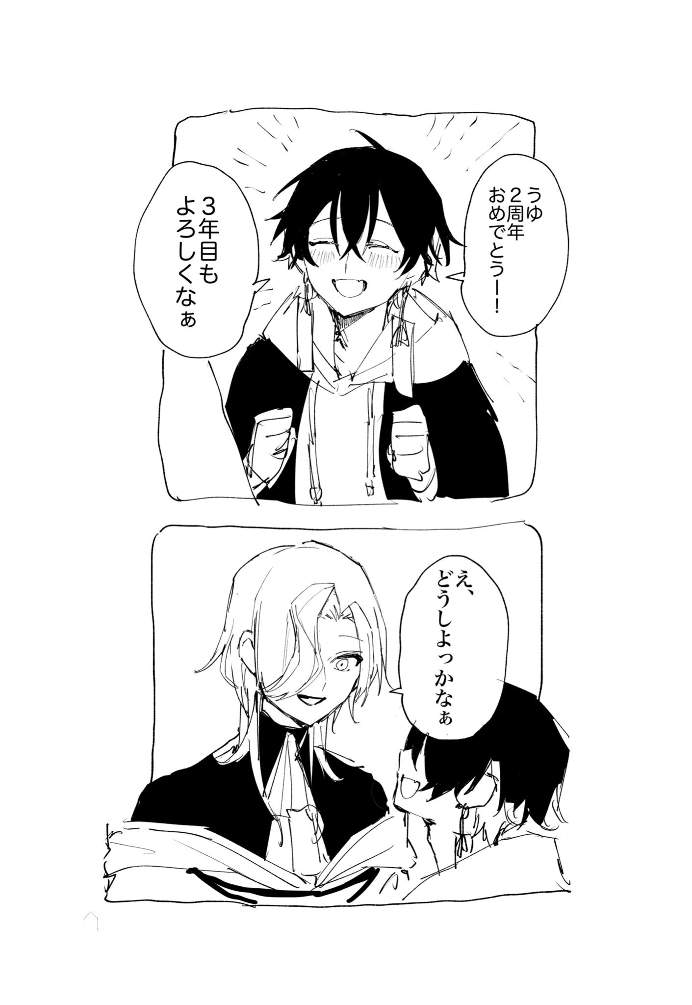 Uyu and Fuma by sakusya2