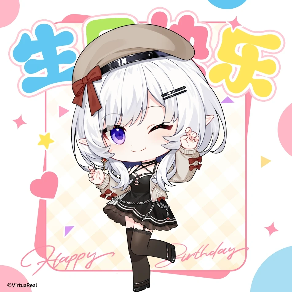 2025 birthday wishes from VirtuaReal