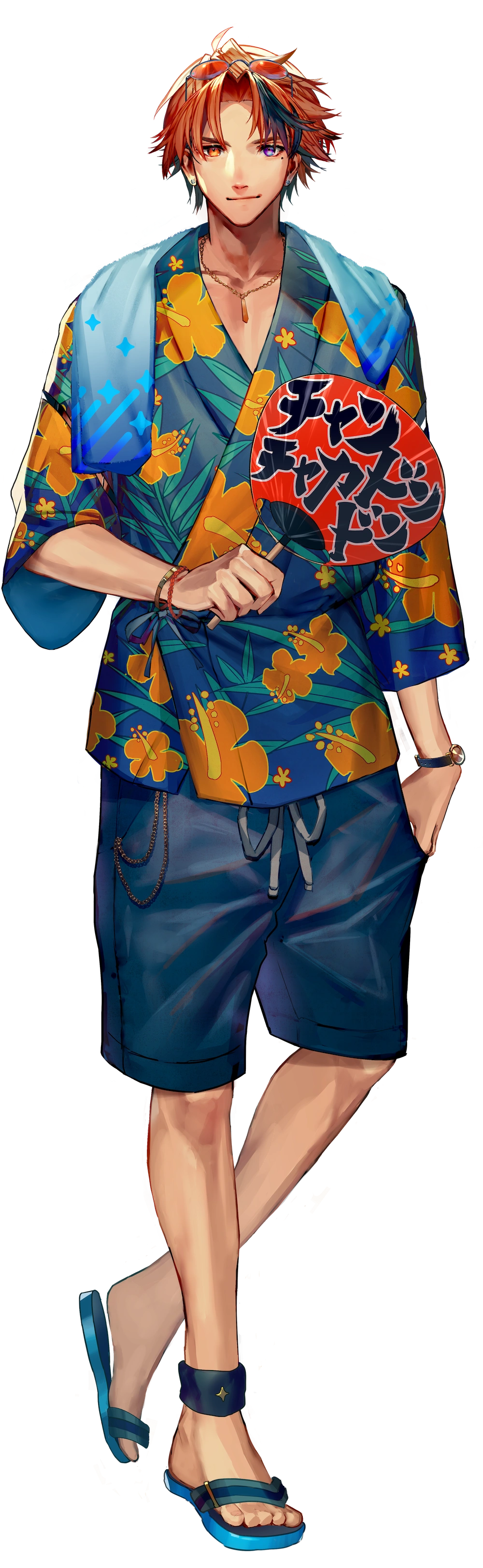 Summer Costume