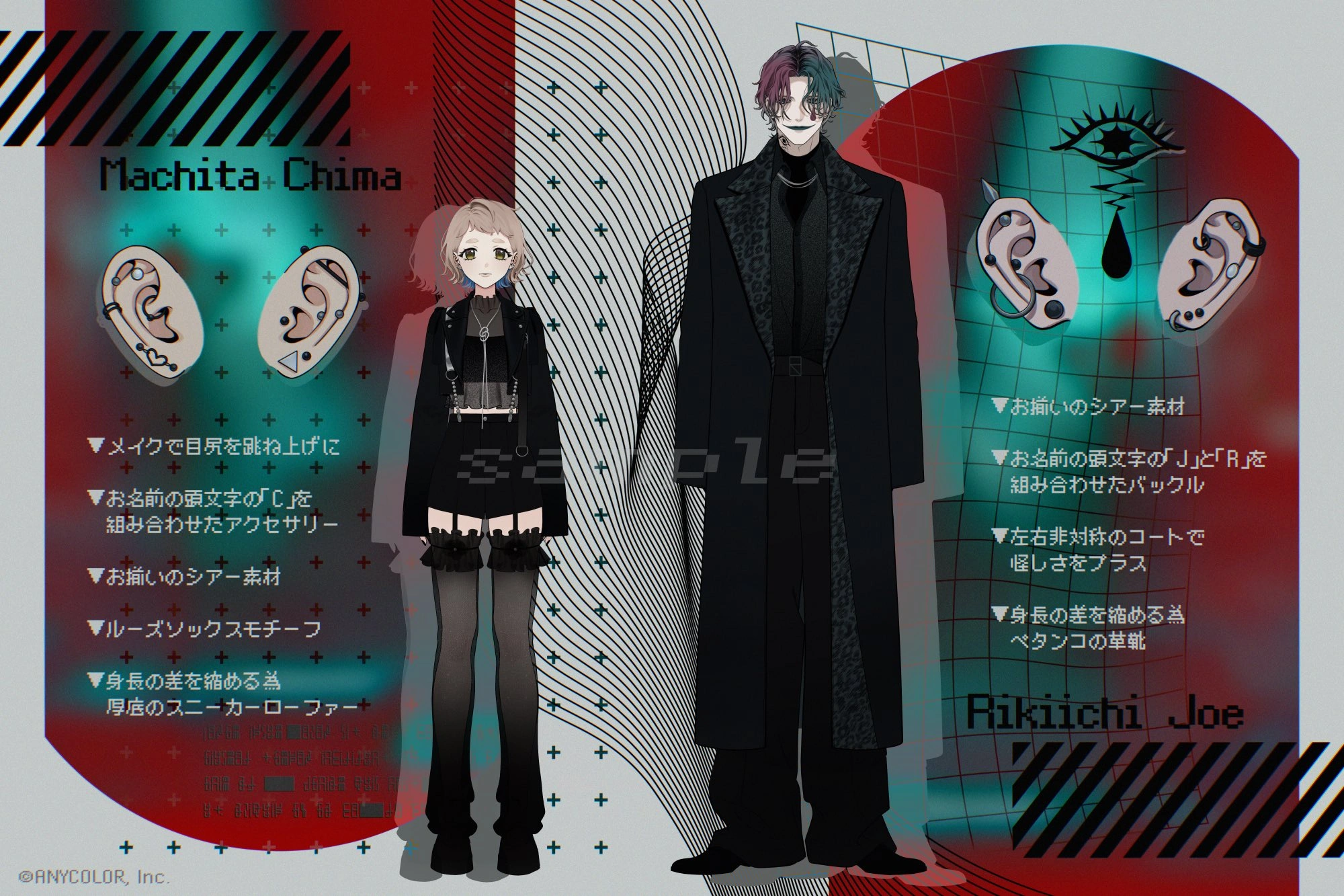 W●RK Cover Illustration<br>by Sudo Minoru