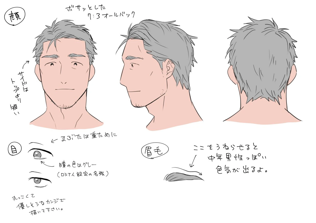 Concept art