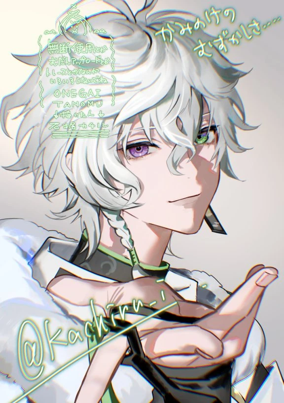 by Ishizue Kachiru