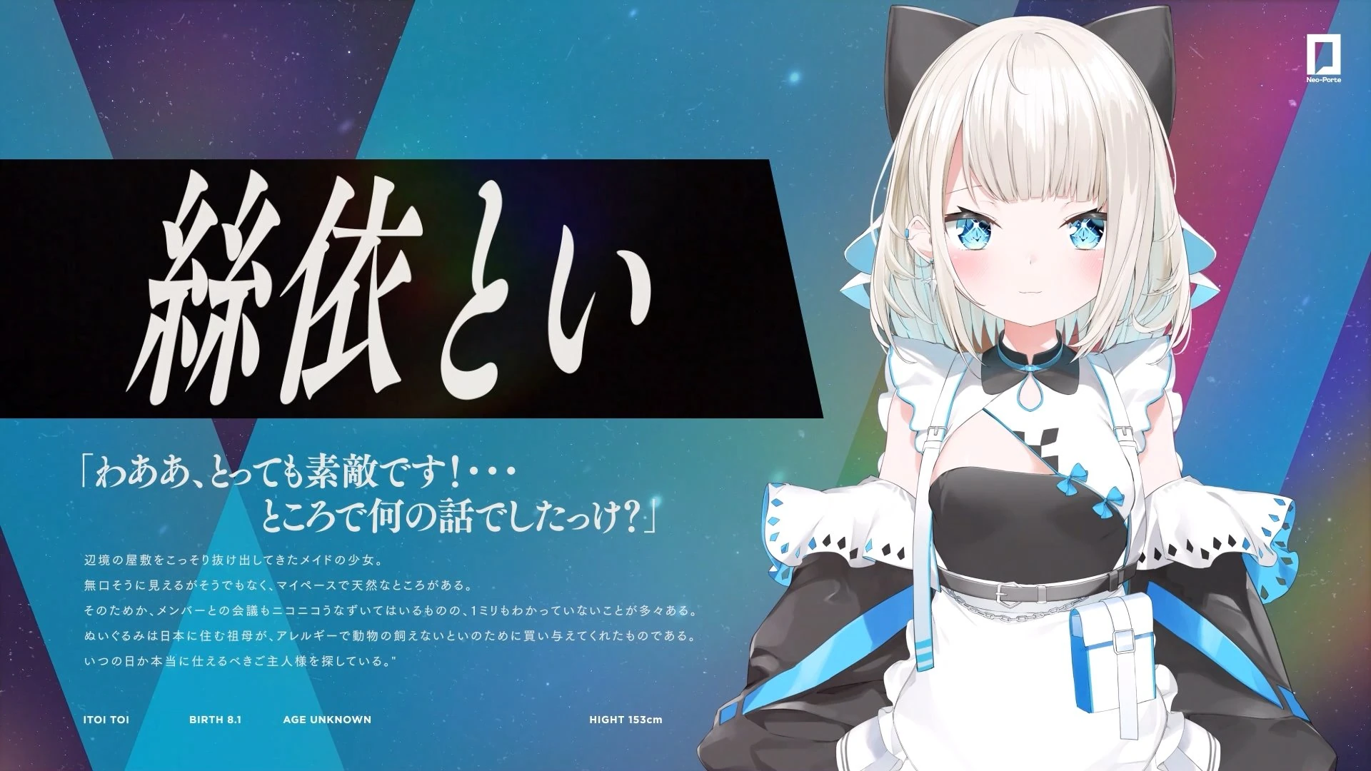 Debut Poster