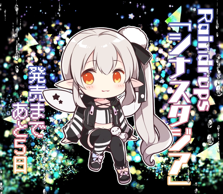 Rain Drops Synesthesia 5 Days Until Release<br>by Kamiyoshi Rika