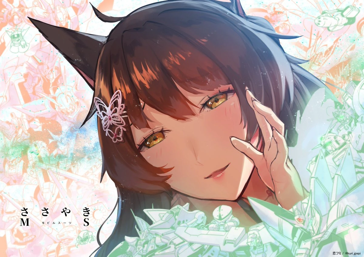by KURI