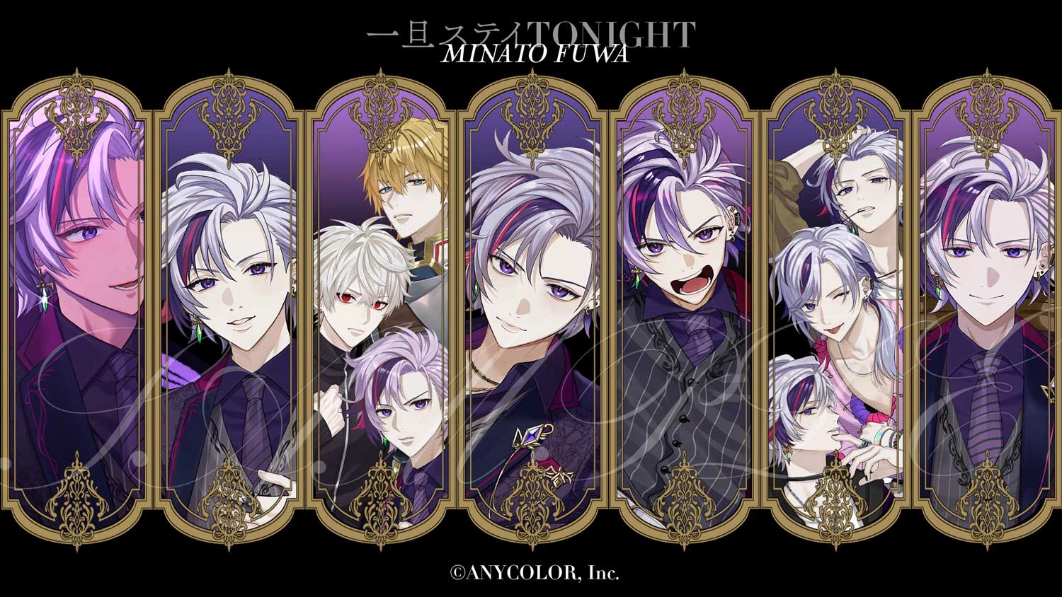 Ittan STAY TONIGHT MV Illustration<br>by Ameno