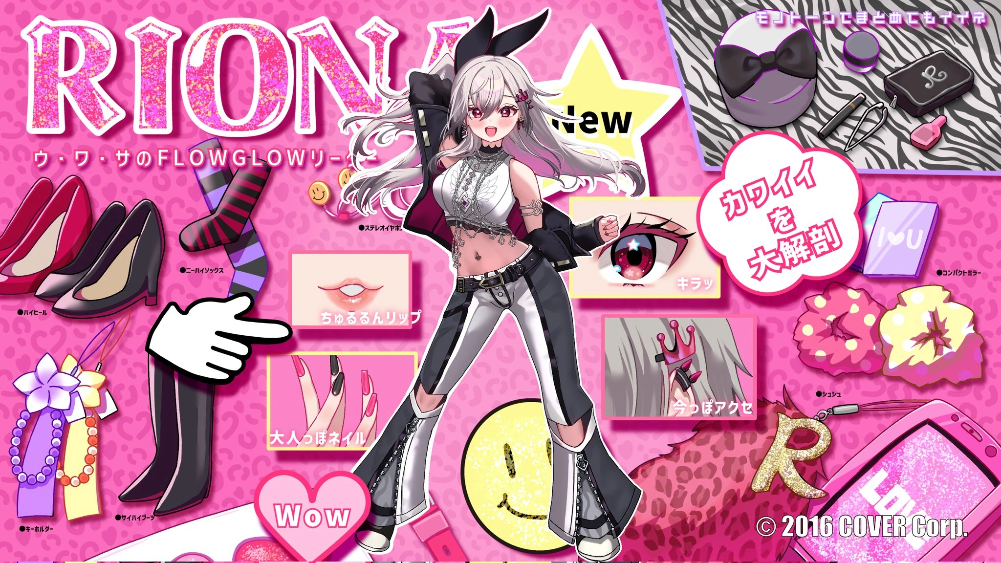 Body&Soul Cover Illustration<br>by Shiranami Eight