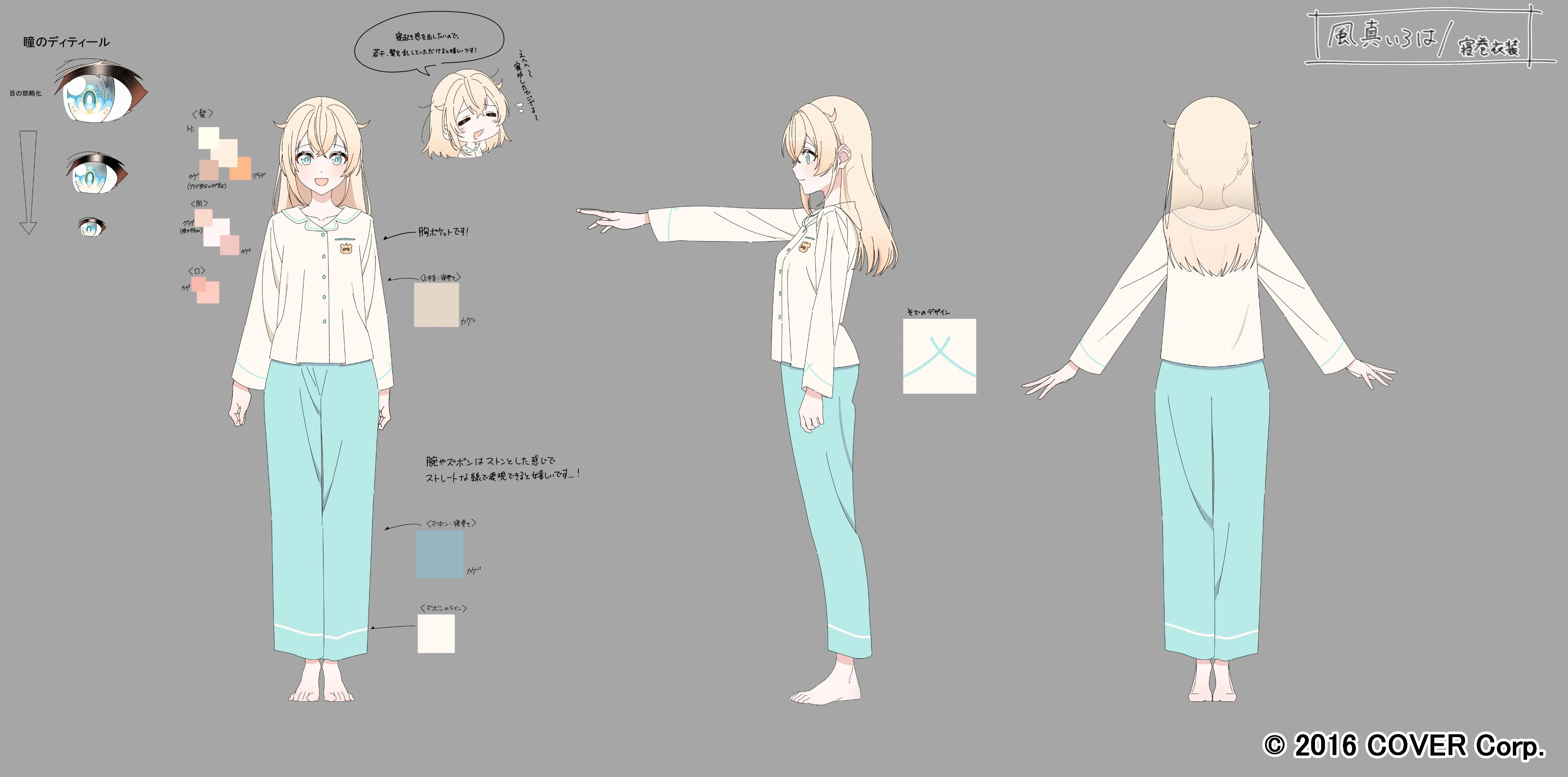 Magical Girl Pijama Reference Sheet by Matcha