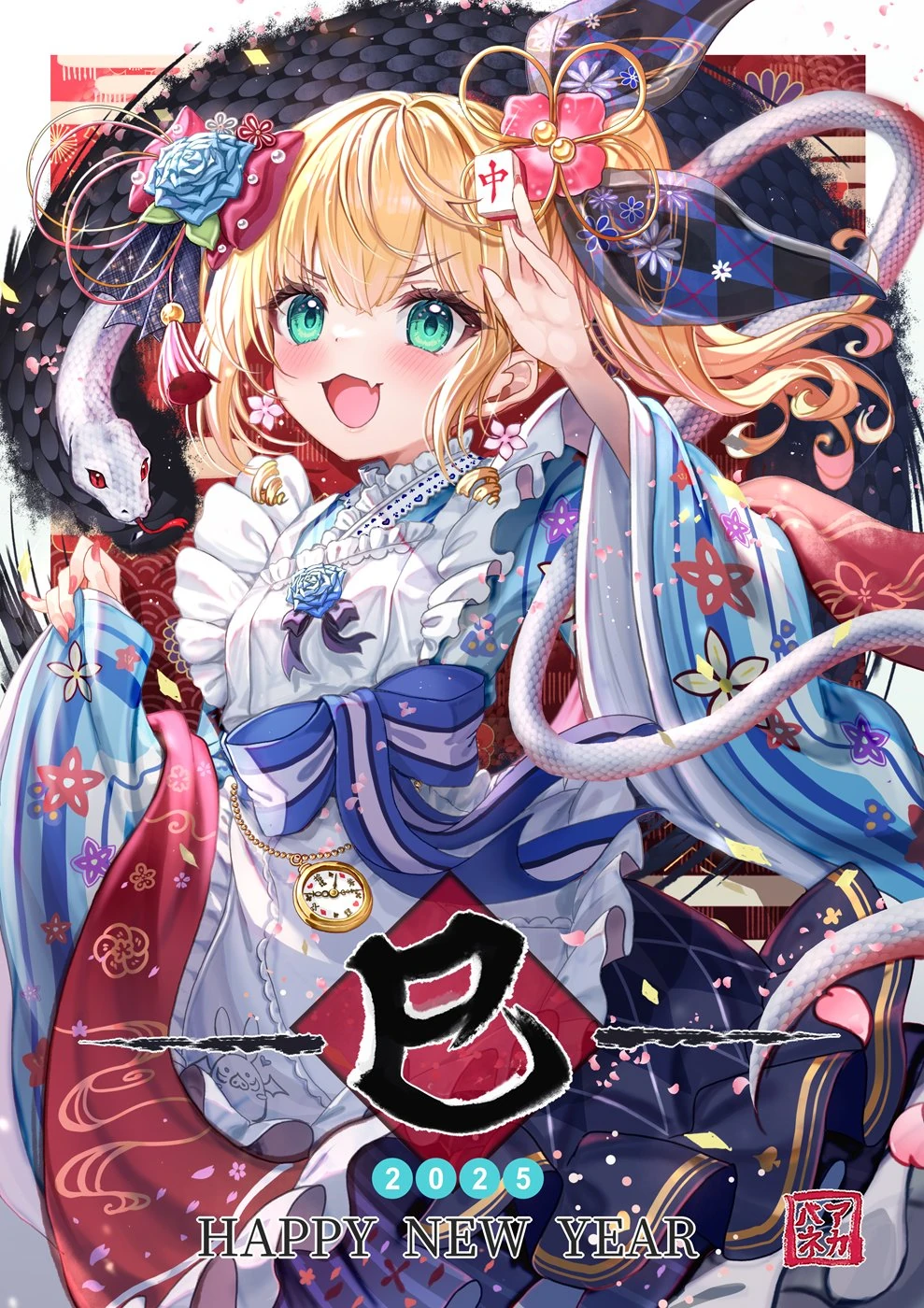 New Year 2025 Illustration<br>by Akabane