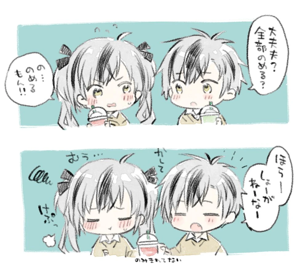 Ruco-chan and Suzuki Masaru by Kamiyoshi Rika
