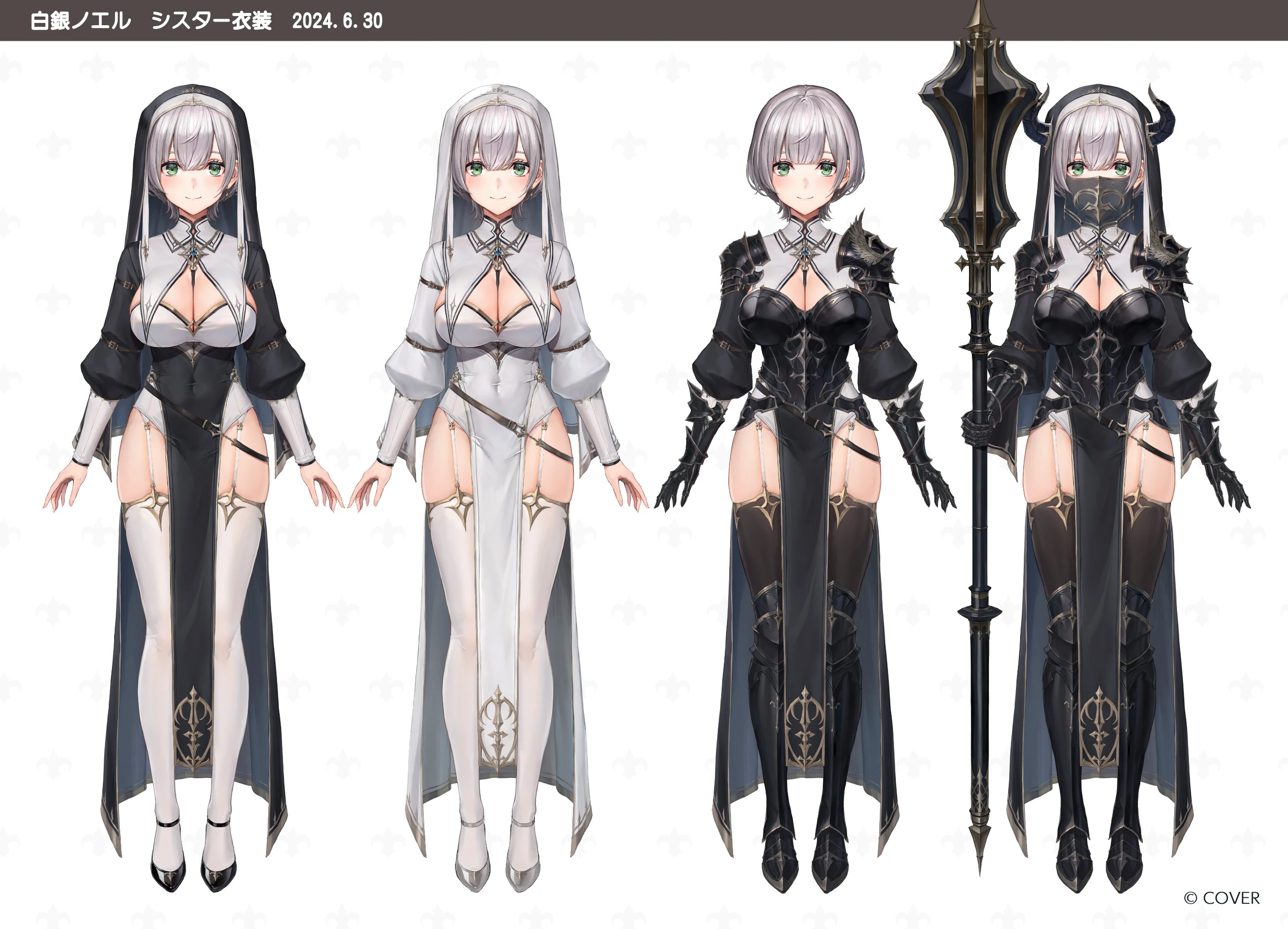 Variants