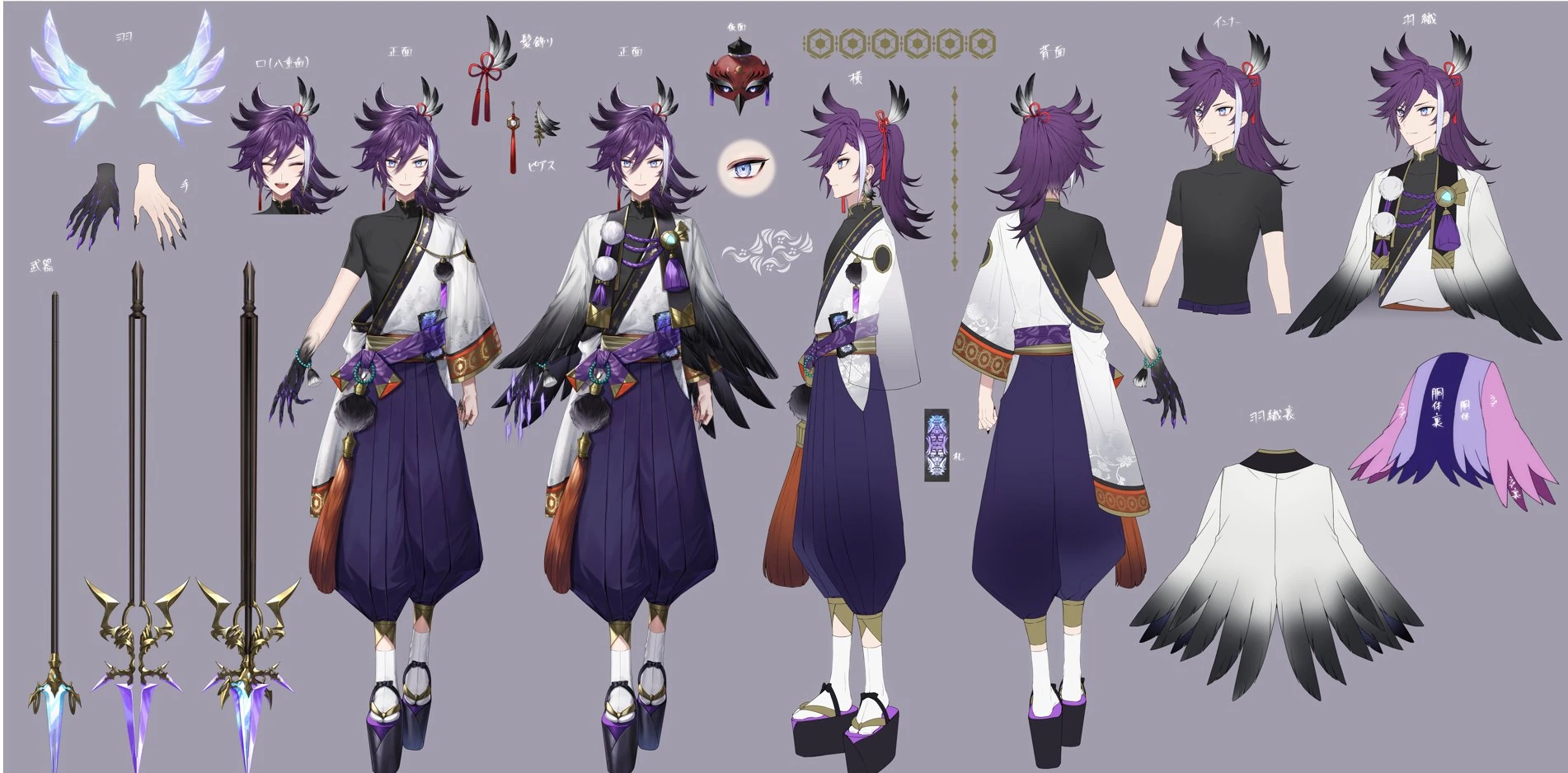 Concept Illustration<br>by AiRM