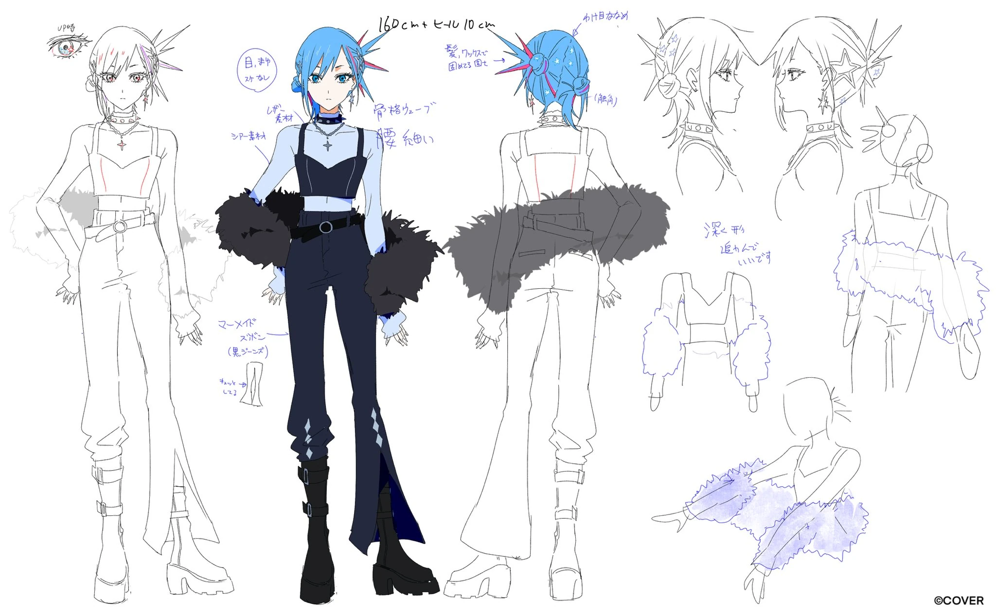 Prima Donna Character Design<br>by Ligton