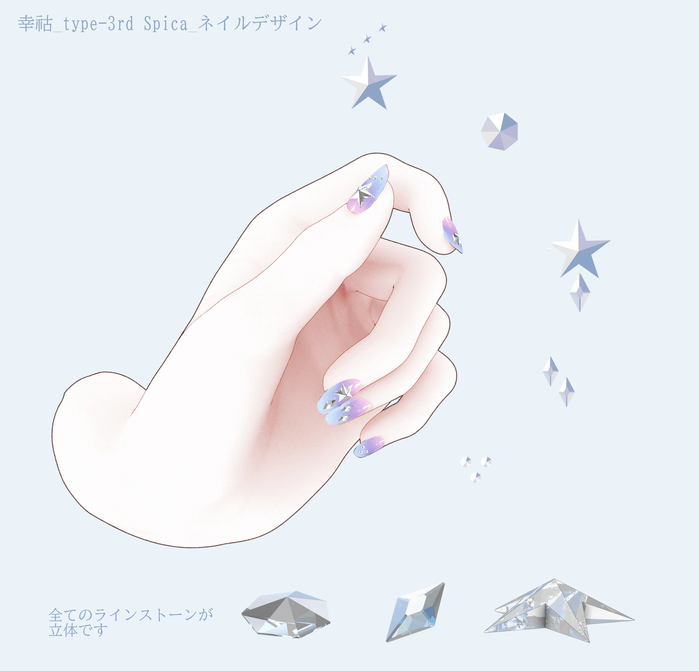Type-Third "Spica" Nail Design by SWAV