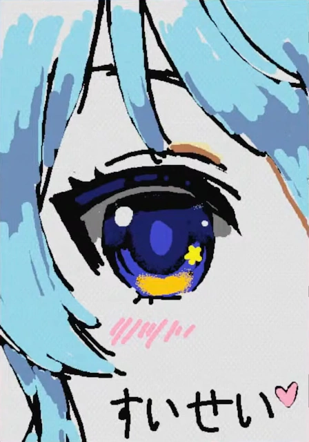 "Suiiiiiiiiiiiseiiiiiiiiii" by Nanashi Mumei