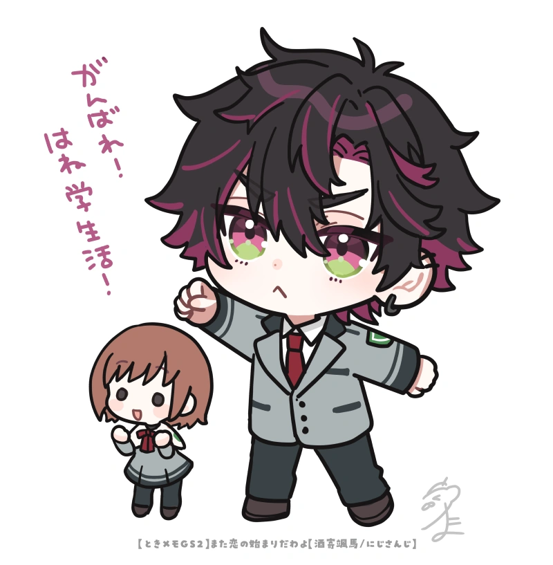 by Tama