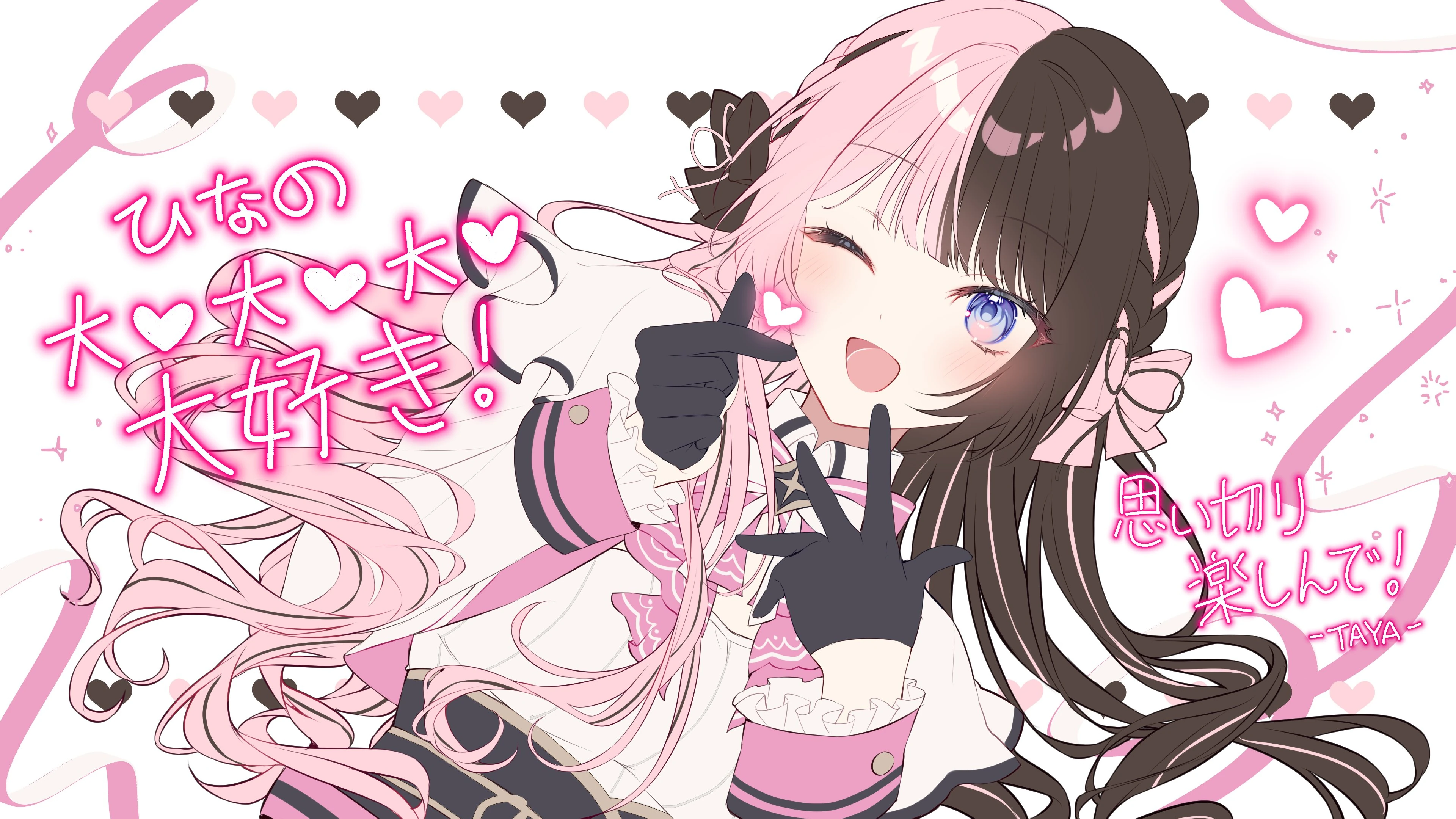 VSPO! FES 2025 Illustration<br>by [https://twitter.com/taya_oco/status/1995368430950858939 TAYA]