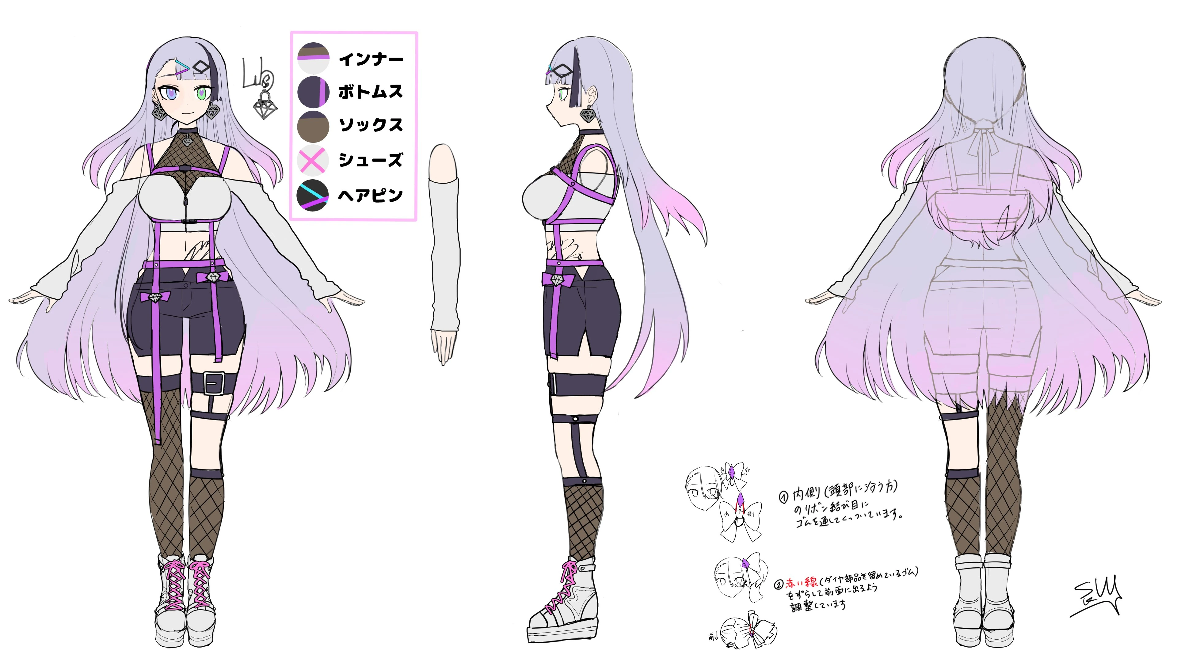 4th Outfit Reference Sheet (Inner)
