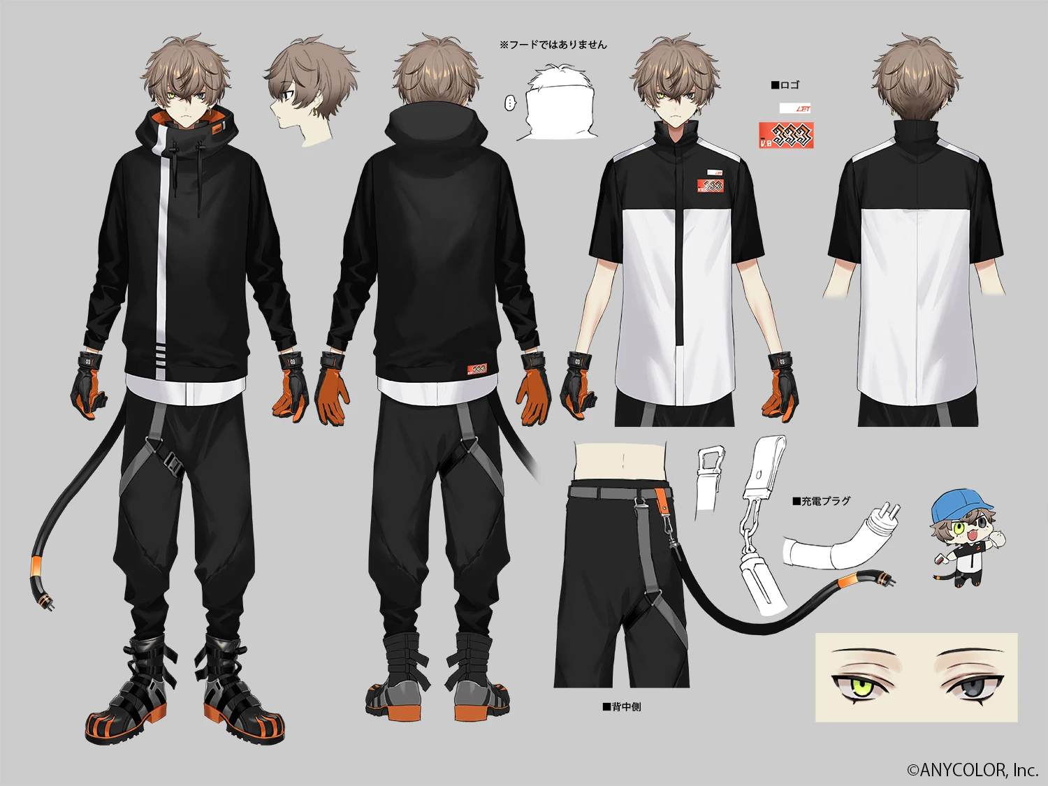 Reference Sheet (No Jacket)