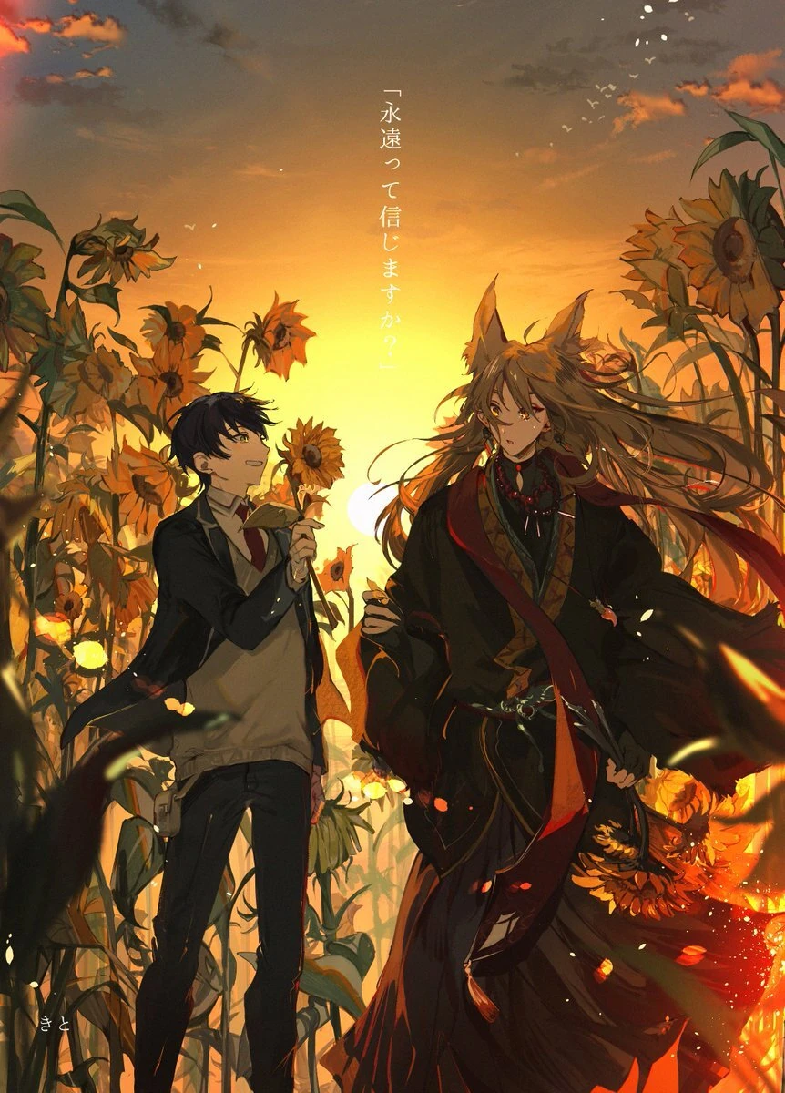 DAY BREAK Fanbook Contribution Illustration<br>by Kito