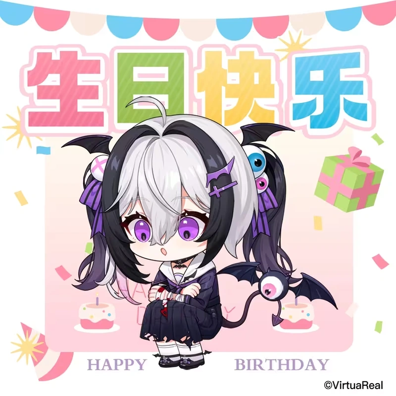2024 birthday wishes from VirtuaReal