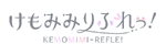 Kemomimi-Refle! logo